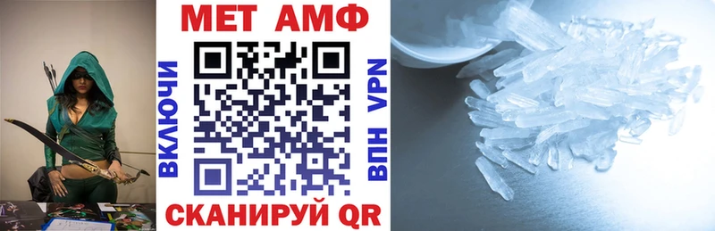 купить наркотик  Туран  Amphetamine Розовый 