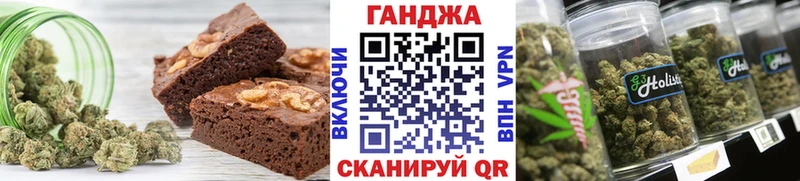 Еда ТГК марихуана  Туран 