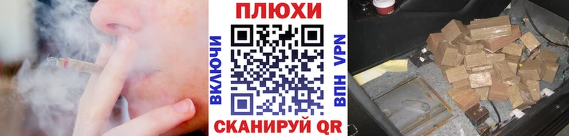 ОМГ ОМГ как зайти  Туран  ГАШ Ice-O-Lator 