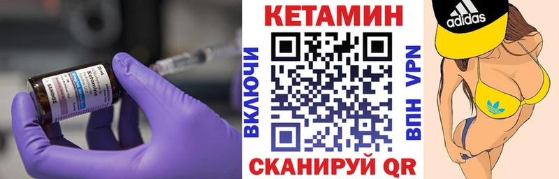 Кетамин VHQ  Туран 