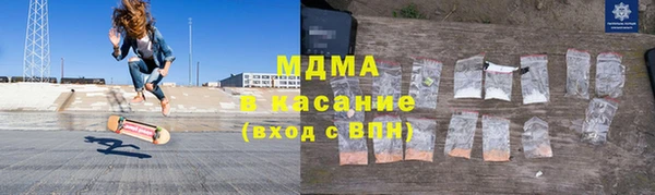 меф Богородицк