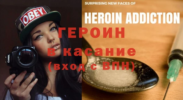 меф Богородицк
