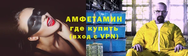 меф Богородицк