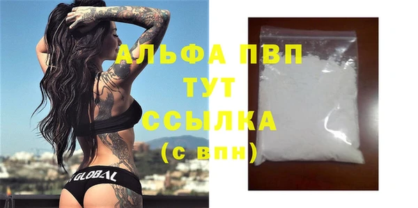 меф Богородицк
