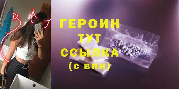 героин Богданович