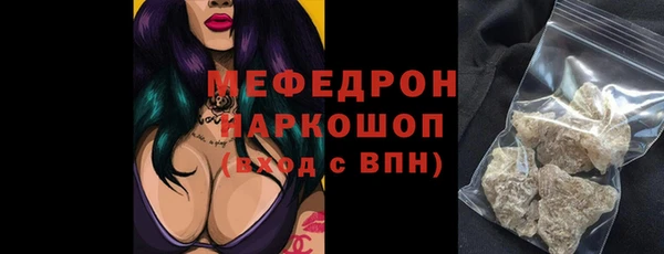 меф Богородицк