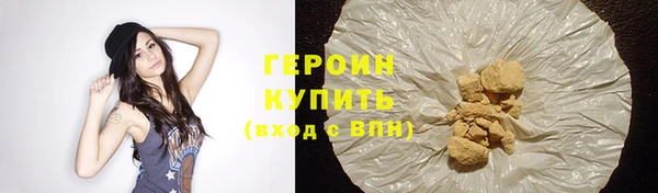 амф Богородск