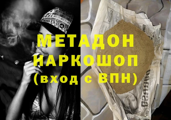 меф Богородицк