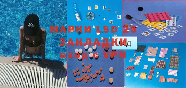 меф Богородицк