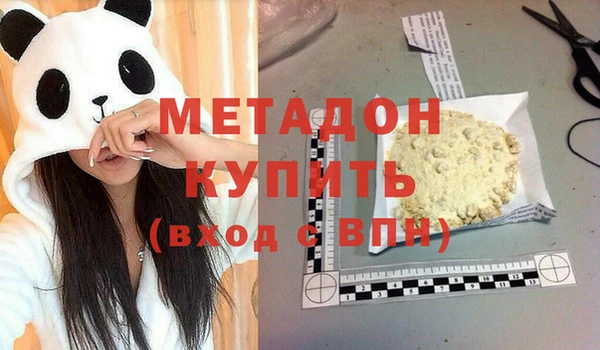 амф Богородск