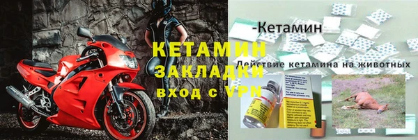 меф Богородицк