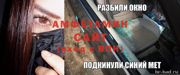 амф Богородск