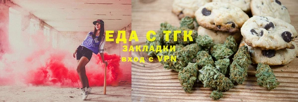 меф Богородицк