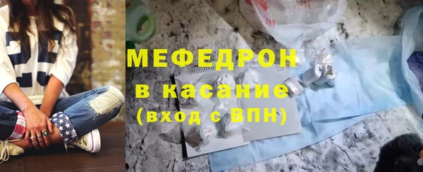 меф Богородицк