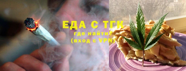 меф Богородицк