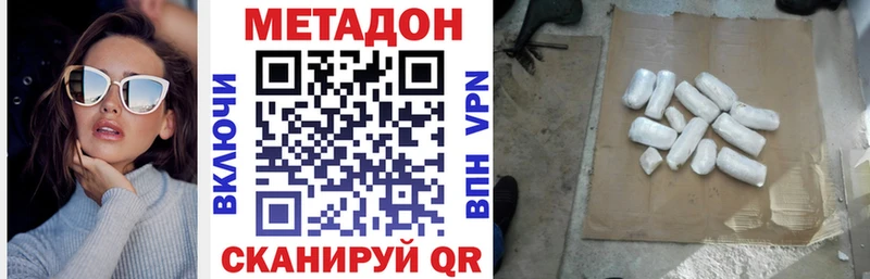 Метадон кристалл  Туран 